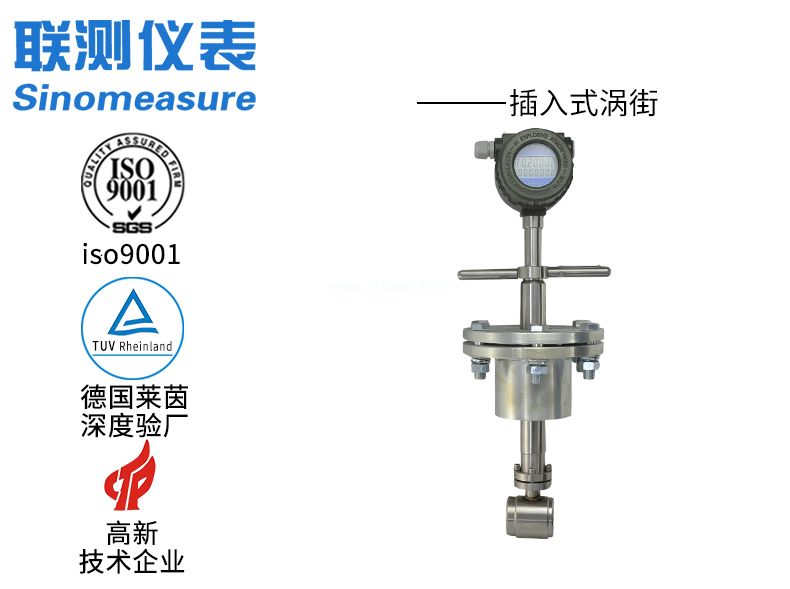 <strong><font color='050505'>智能渦街流量計的規范安裝與管理方法、常見故障</font></strong>