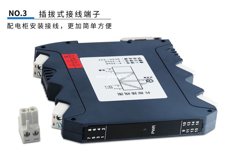 <strong><font color='010101'>使用信號隔離器儀表有什么優越性？</font></strong>