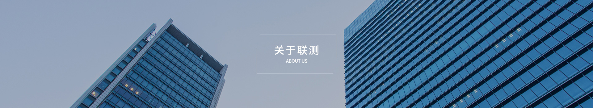 聯測-超聲波液位計生產廠家